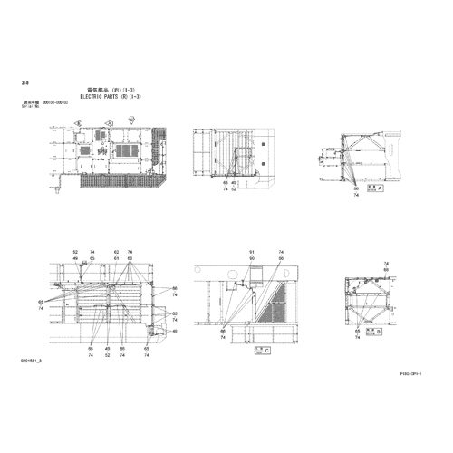 ELECTRIC PARTS (R)(1-3)