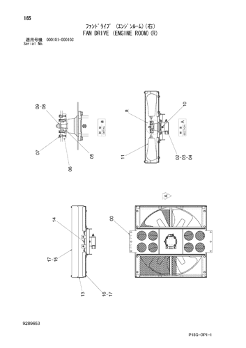 FAN DRIVE (ENGINE ROOM)(R)