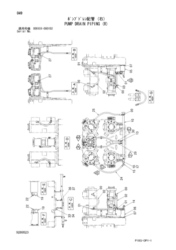 PUMP DRAIN PIPING (R)