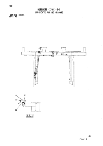 LUBRICATE PIPING (FRONT)