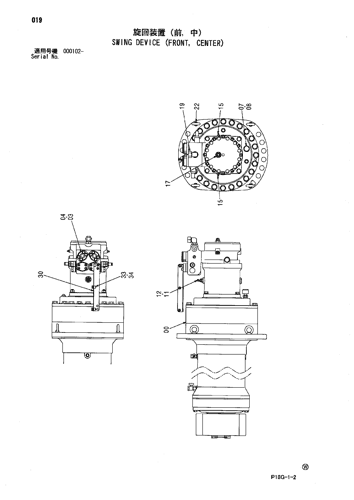 SWING DEVICE (FRONT, CENTER)