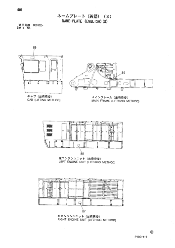 NAME-PLATE (ENGLISH)(8)