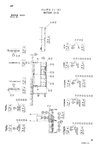 BATTERY (1-2)