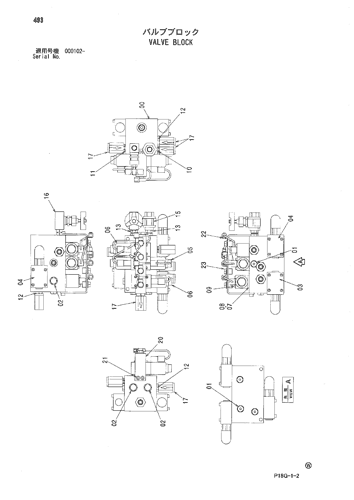 VALVE
