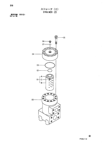 STRAINER (2)