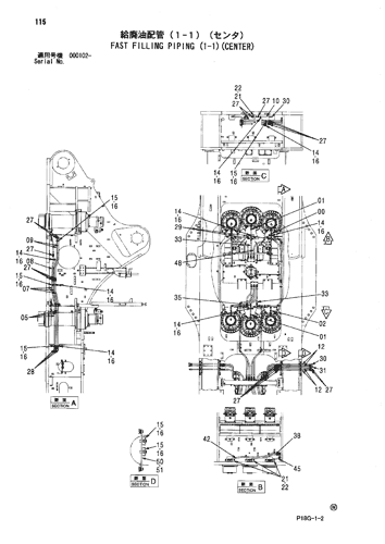 FAST FILLING PIPING (1-1)(CENTER)
