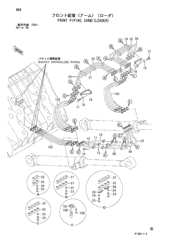 FRONT PIPING (ARM)(LOADER)