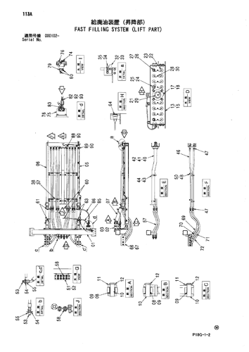 FAST FILLING SYSTEM (LIFT PART)