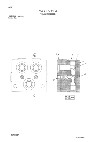 VALVE;SHUTTLE