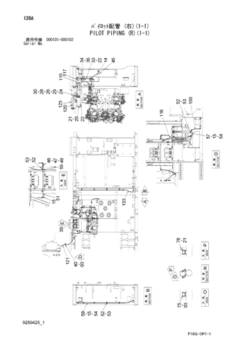 PILOT PIPING (R)(1-1)