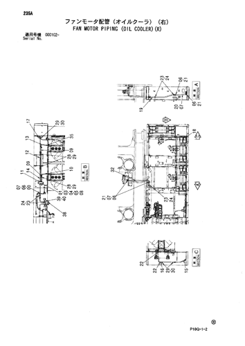 FAN MOTOR PIPING (OIL COOLER)(R)