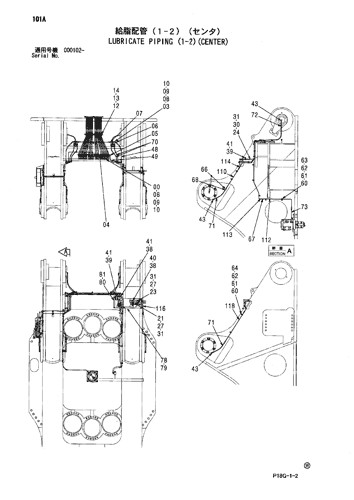 LUBRICATE PIPING (1-2)(CENTER)