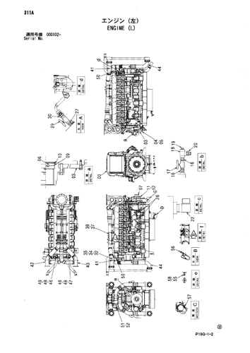 ENGINE (L)