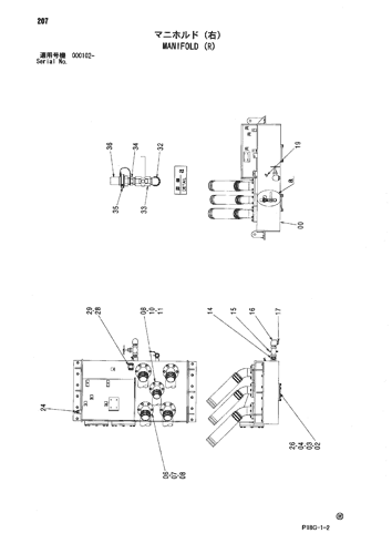 MANIFOLD (R)