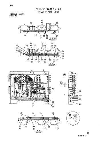 PILOT PIPING (2-2)