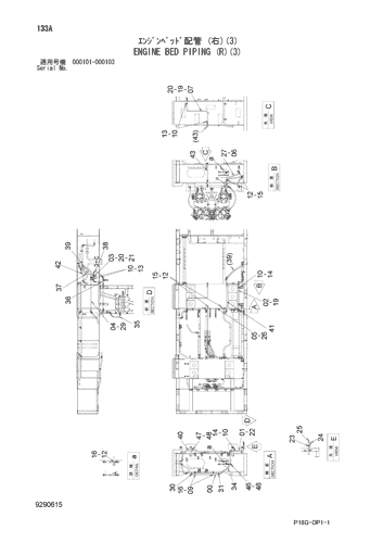 ENGINE BED PIPING (R)(3)