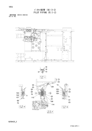 PILOT PIPING (R)(1-2)