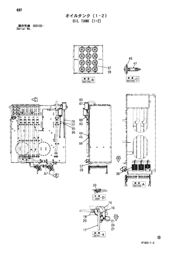 OIL TANK (1-2)