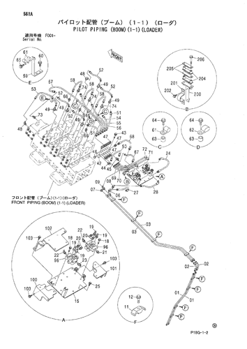 PILOT PIPING (BOOM)(1-1)(LOADER)