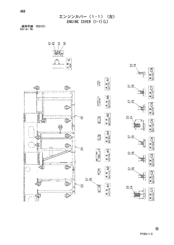 ENGINE COVER (1-1)(L)