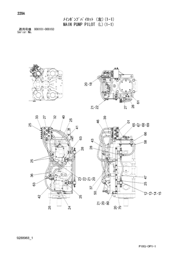 MAIN PUMP PILOT (L)(1-1)