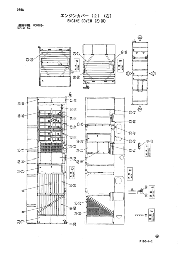 ENGINE COVER (2)(R)