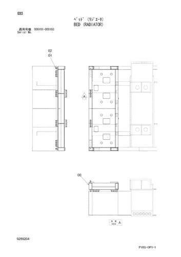 BED (RADIATOR)
