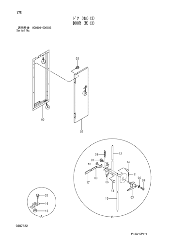 DOOR (R)(3)
