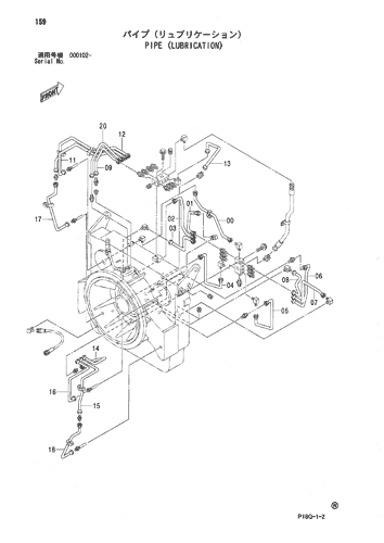 PIPE (LUBRICATION)