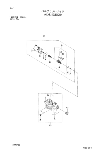 VALVE;SOLENOID