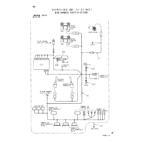 WIRE HARNESS (LEFT)(1-2)-CAB-