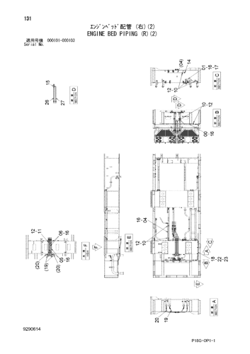 ENGINE BED PIPING (R)(2)