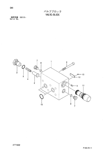 VALVE-BLOCK