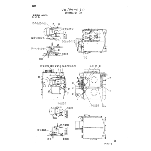 LUBRICATOR (1)