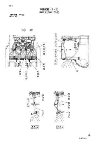 MAIN PIPING (2-2)