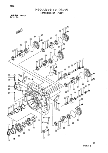 TRANSMISSION (PUMP)