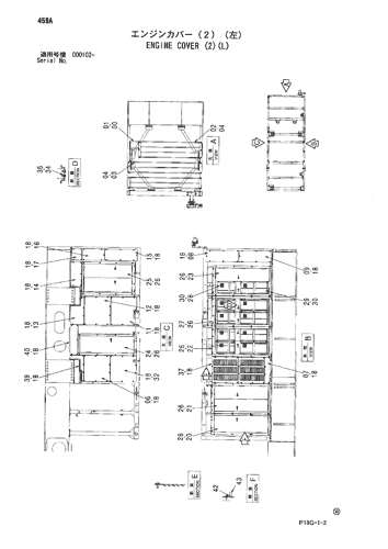 ENGINE COVER (2)(L)