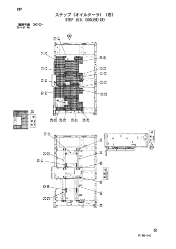 STEP (OIL COOLER)(R)