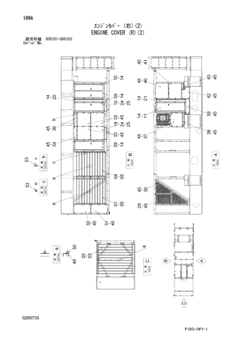 ENGINE COVER (R)(2)