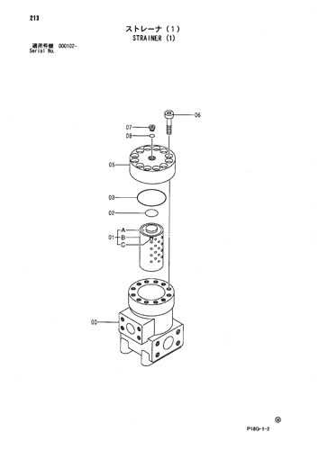 STRAINER (1)