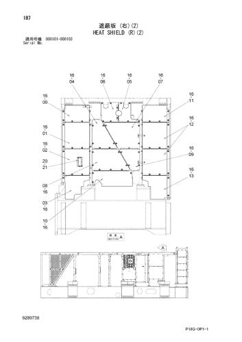 HEAT SHIELD (R)(2)