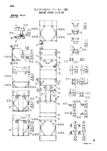 ENGINE COVER (1-3)(R)