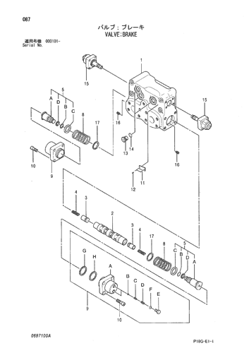 VALVE;BRAKE
