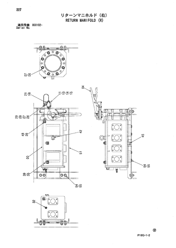 RETURN MANIFOLD (R)