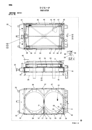 RADIATOR