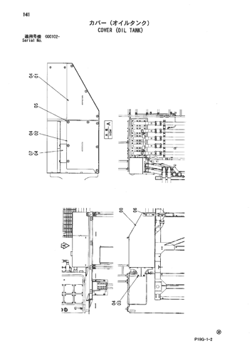 COVER (OIL TANK)
