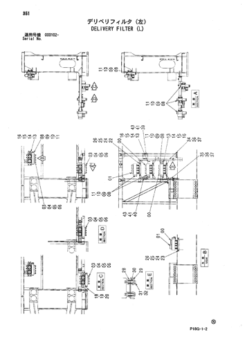 DELIVERY FILTER (L)