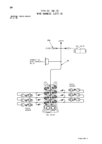 WIRE HARNESS (LEFT)(6)
