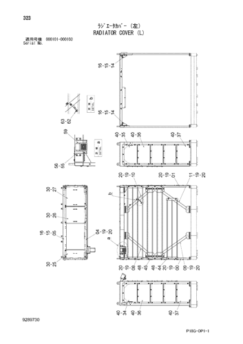 RADIATOR COVER (L)