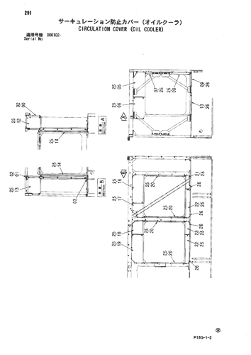 CIRCULATION COVER (OIL COOLER)